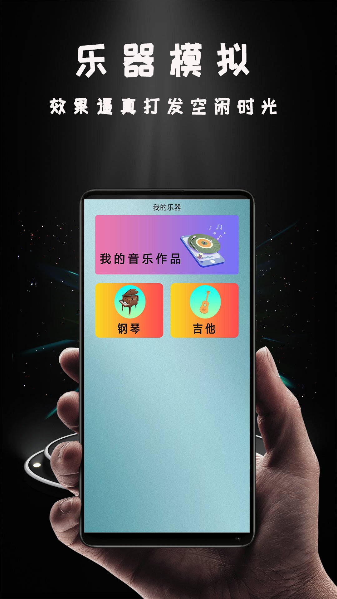 Hi投屏v1.3.2截图3