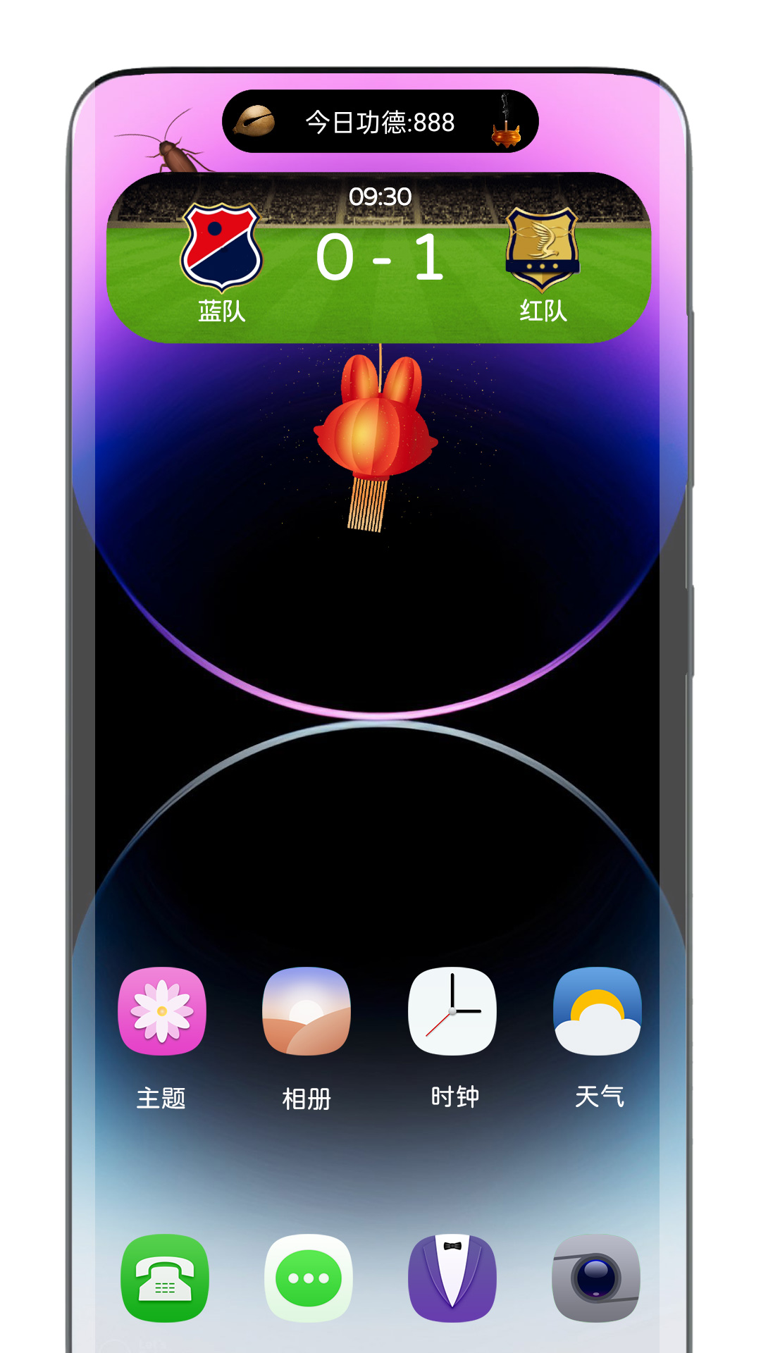 靈動(dòng)島截圖預(yù)覽