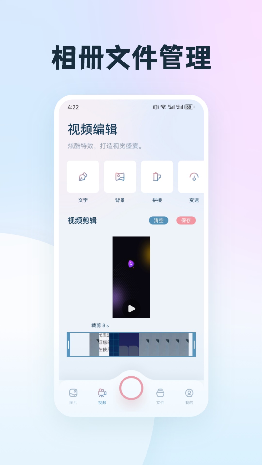 画质阁助手v1.1截图3