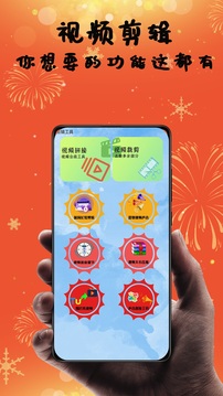 VUE截圖