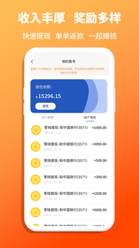 青青收納師截圖