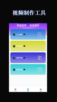 月光寶盒截圖