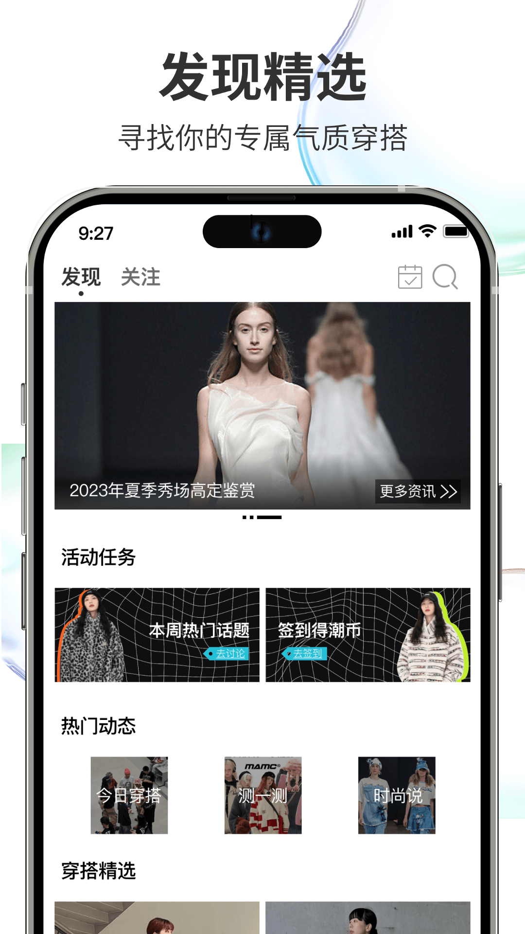 潮人笔记v2.1.0截图5