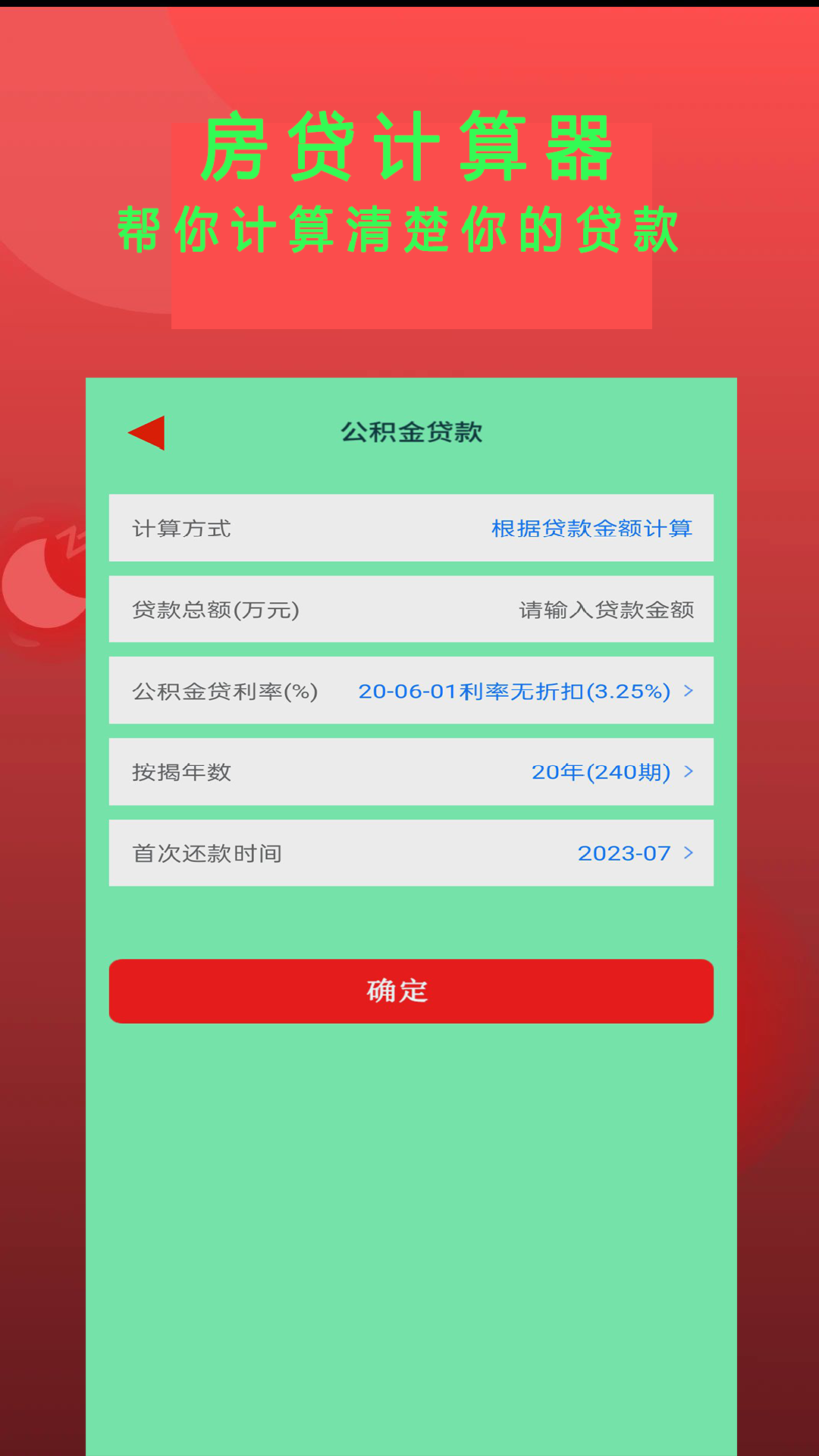 Epub阅读器v1.2.9截图2