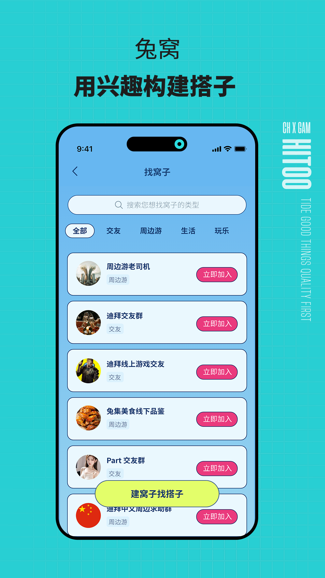 海兔v1.0.0截图1