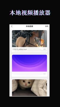 月光寶盒截圖