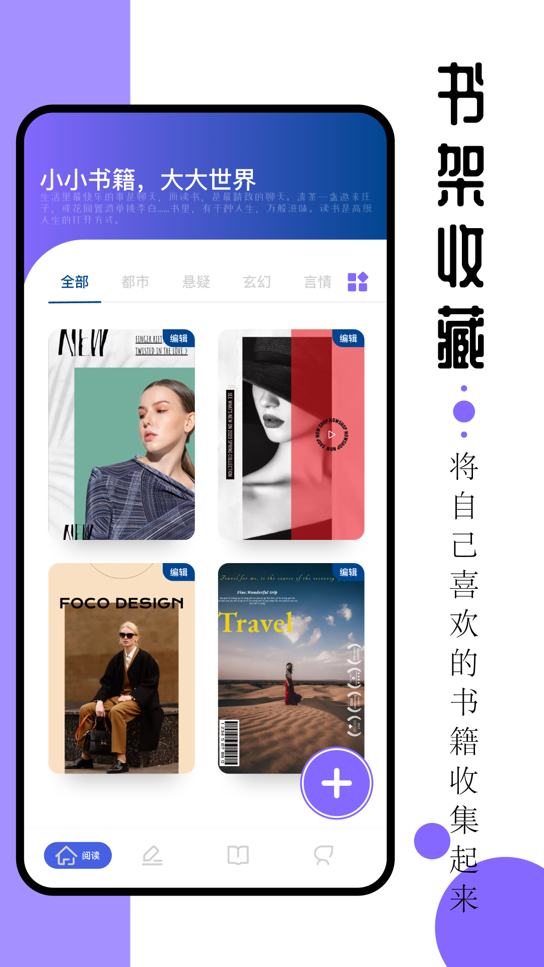 ao3v1.1截图4