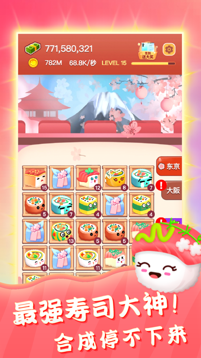应用截图4预览
