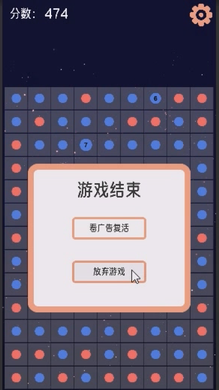 霓虹链接截图4