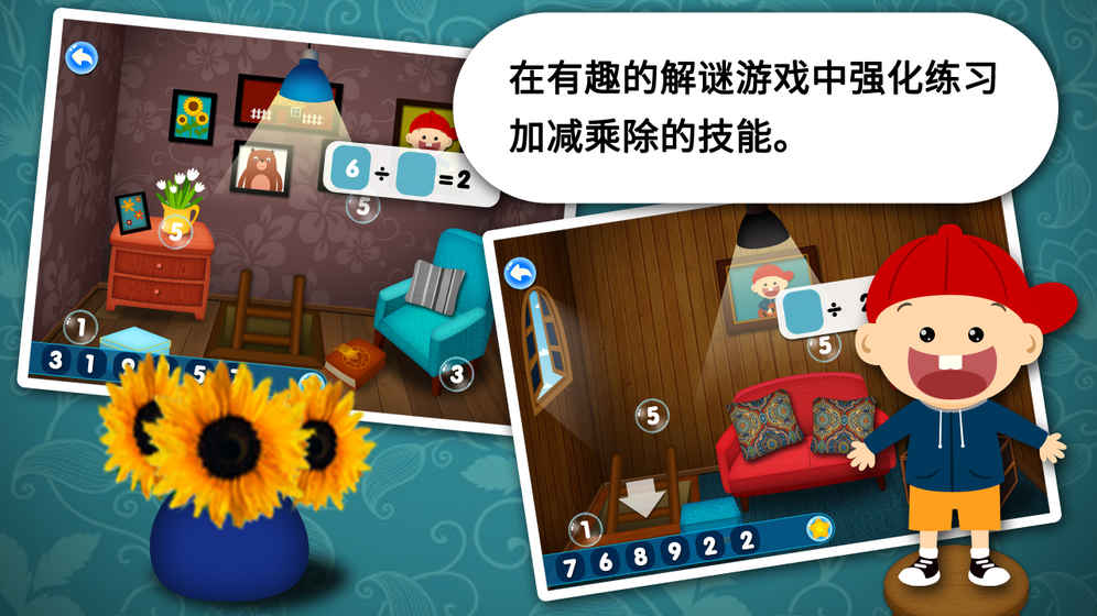 应用截图1预览