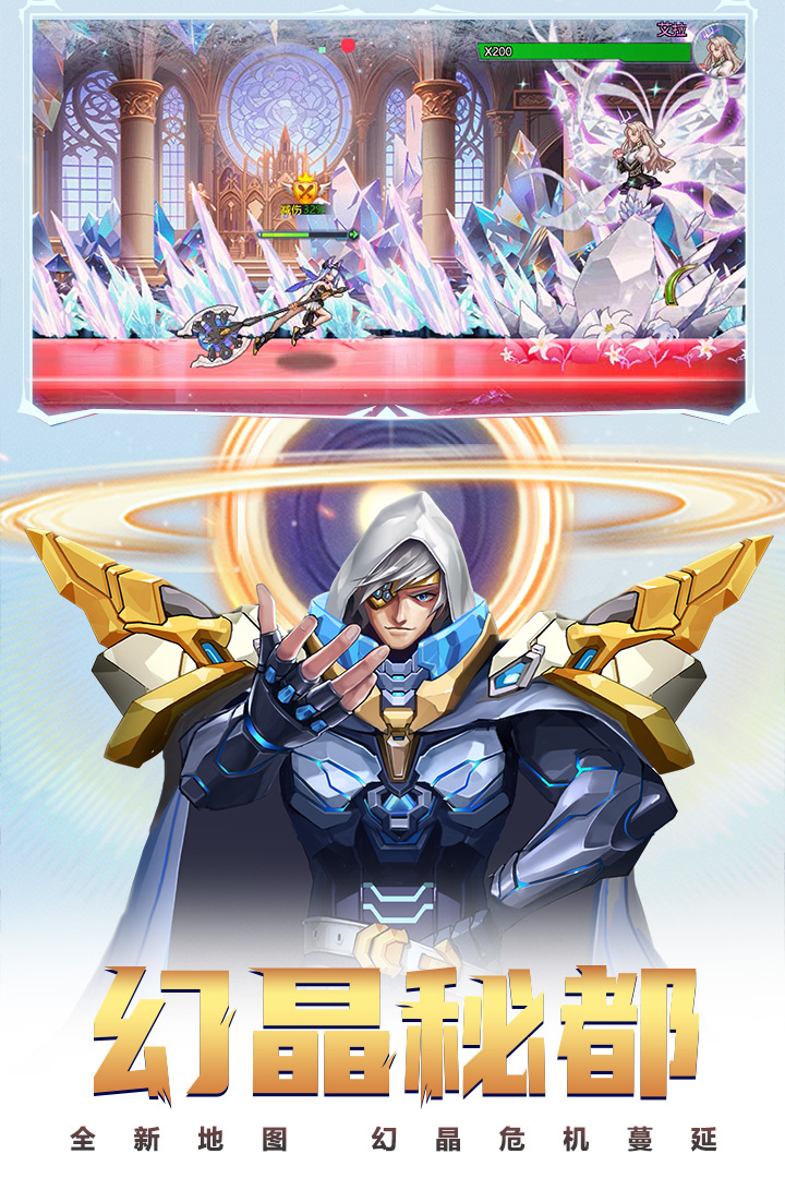 時(shí)空獵人截圖預(yù)覽