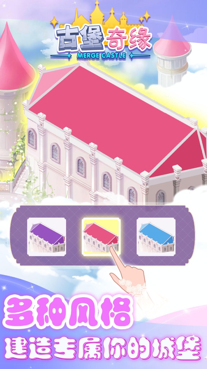 应用截图4预览