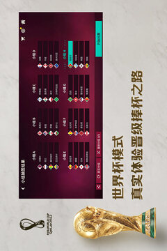新星经理手机中文版下载截图