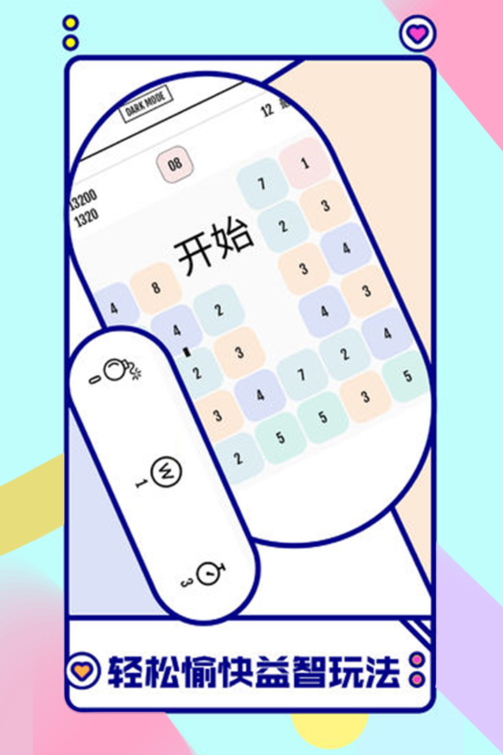 向16进化截图4