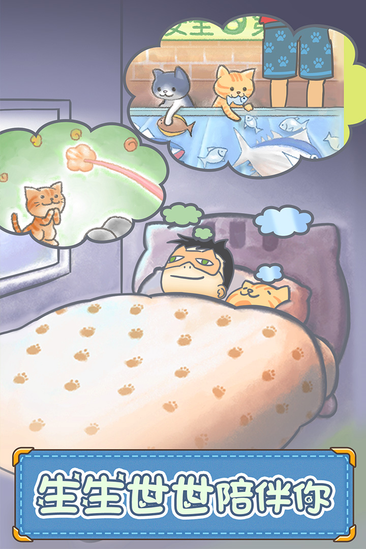 貓咪的毛截圖預(yù)覽