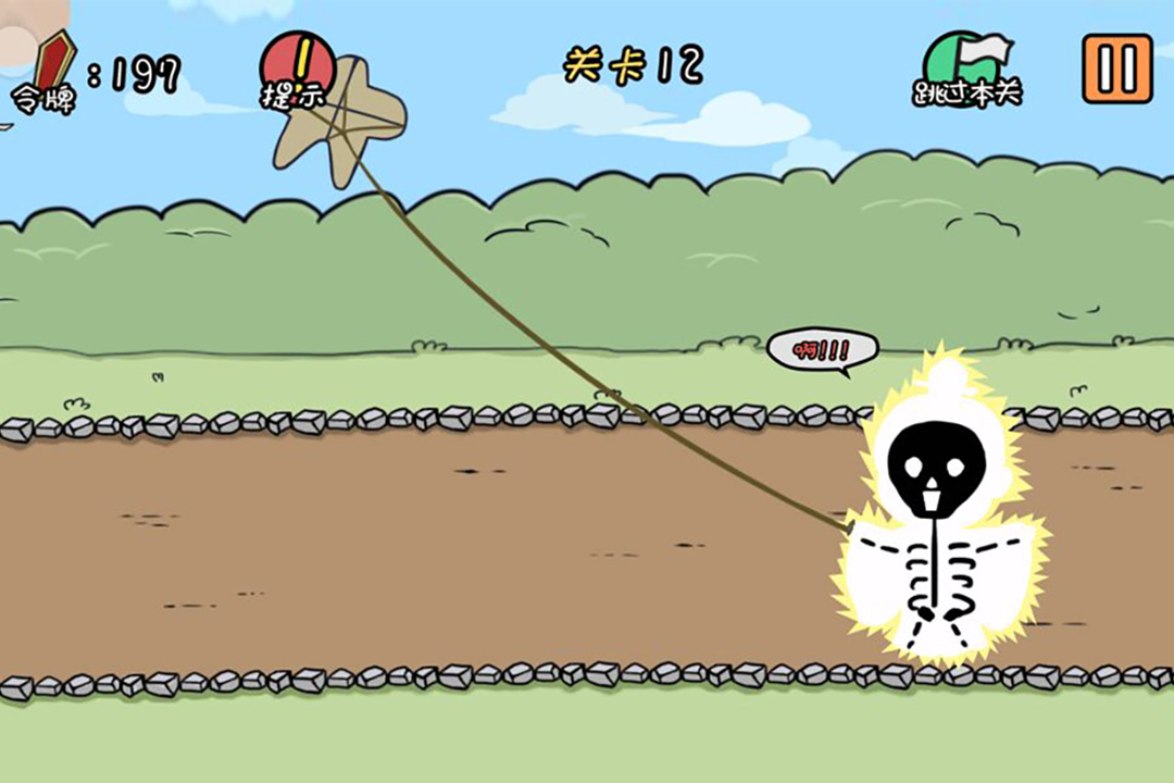 總有刁民想害朕截圖預(yù)覽