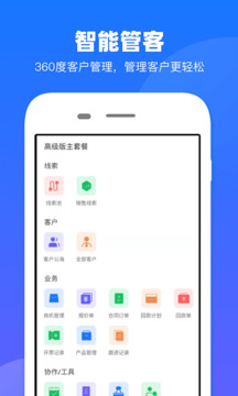 客找找截圖