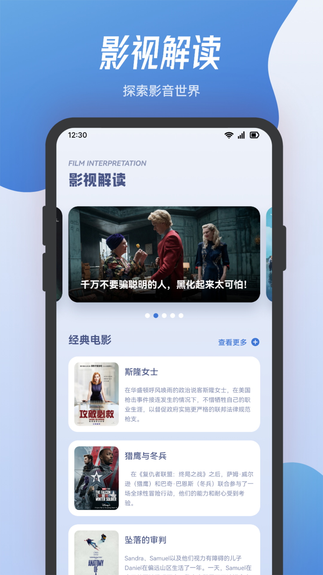小熊影視截圖預(yù)覽