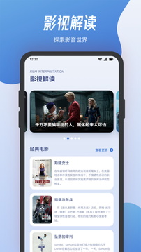 小熊影視截圖