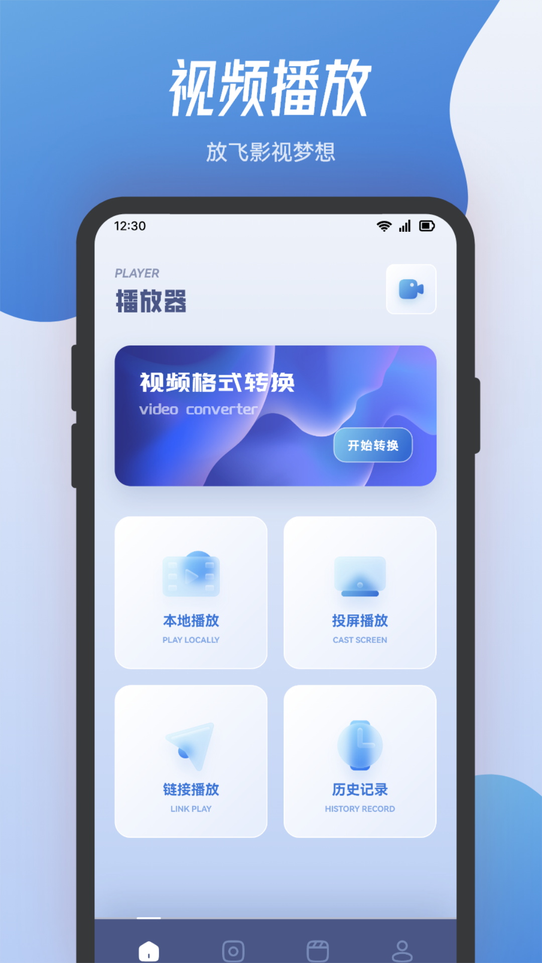 小熊影視截圖預(yù)覽