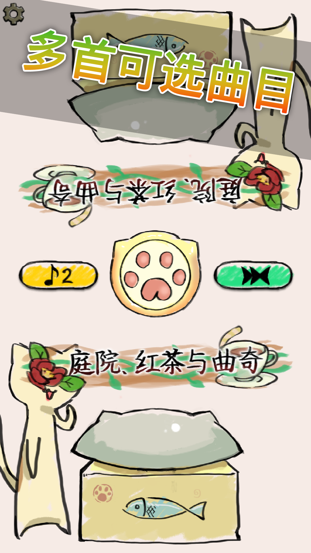 应用截图2预览