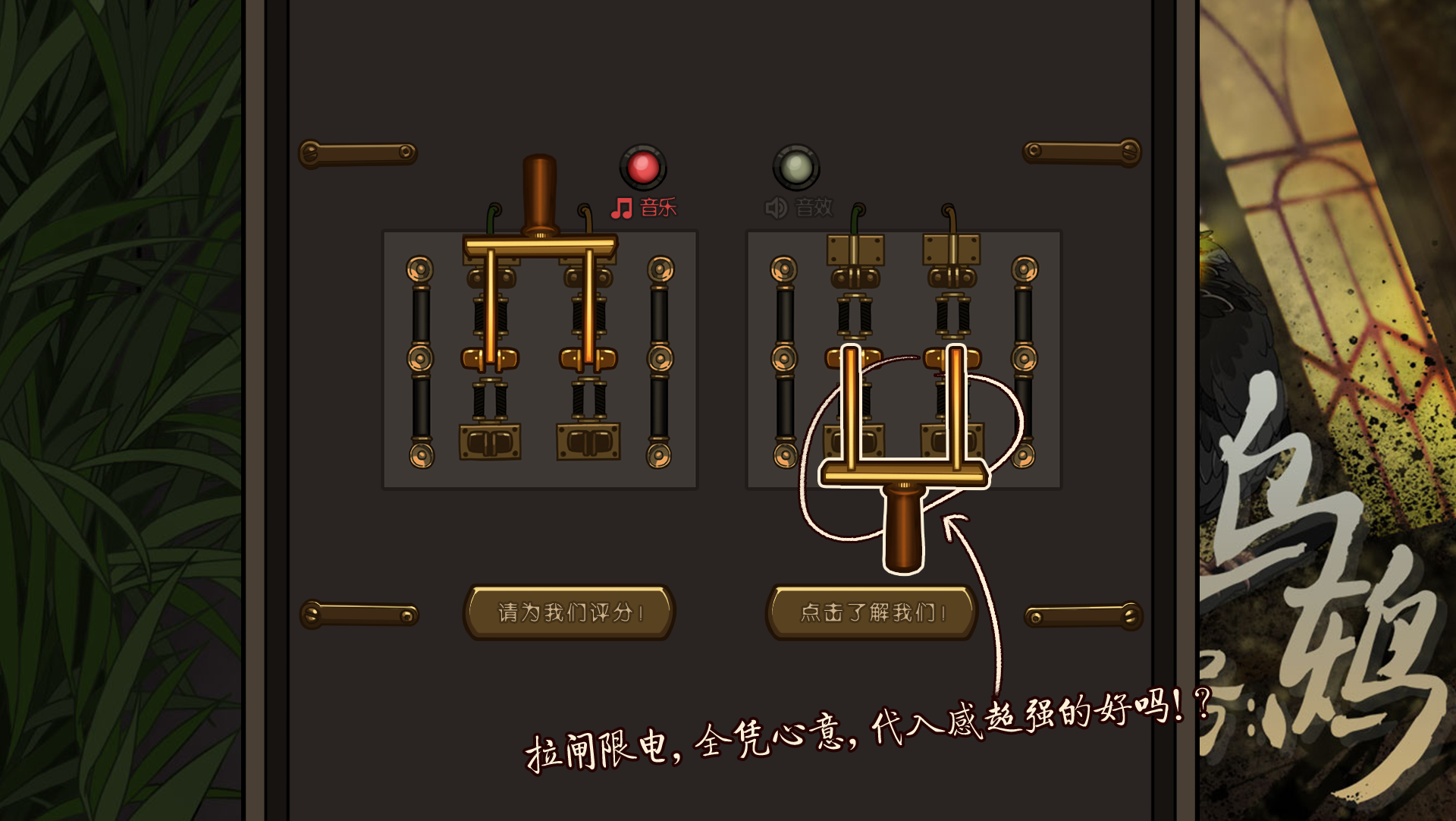 代号乌鸫截图1