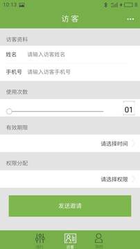 ackpass截圖