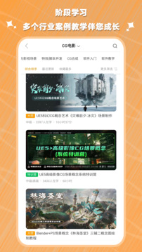 翼狐截圖
