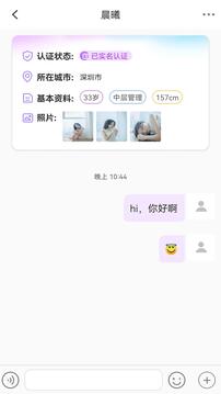 如果遇見截圖