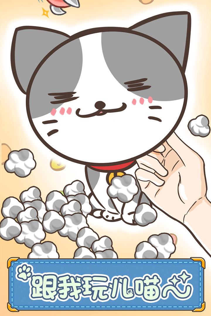 貓咪的毛截圖預(yù)覽