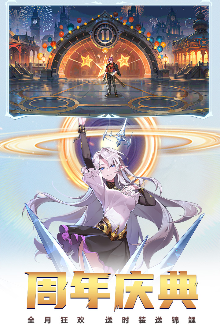 時(shí)空獵人截圖預(yù)覽