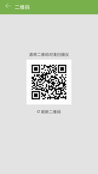 ackpass截圖