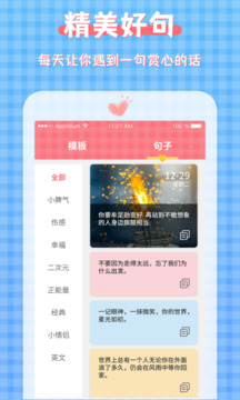 圖片加文字大師截圖