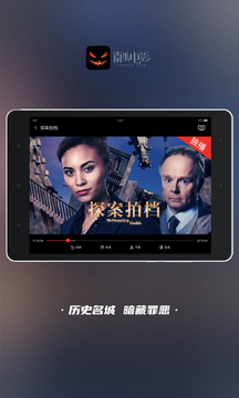南瓜電影HD截圖