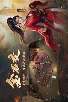 隋唐英杰傳截圖