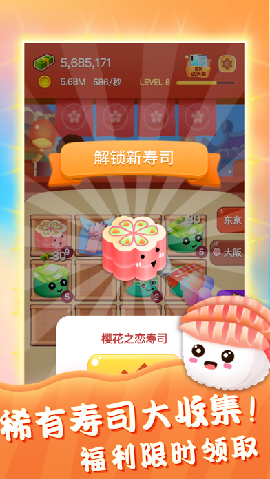 应用截图3预览