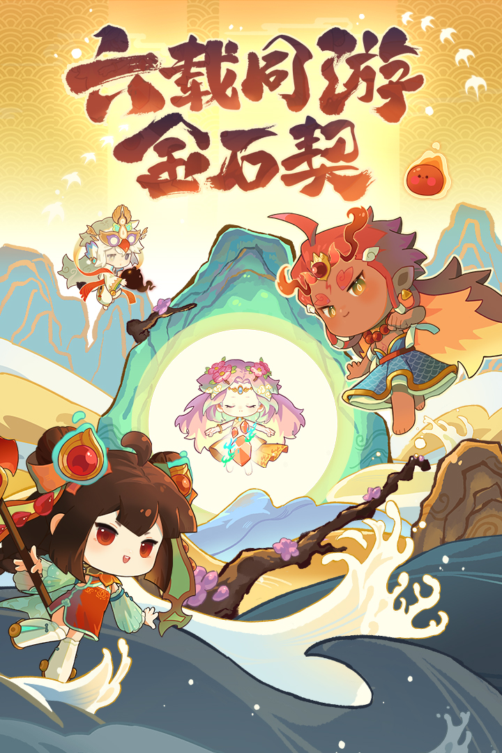 爆炒江湖截圖預(yù)覽