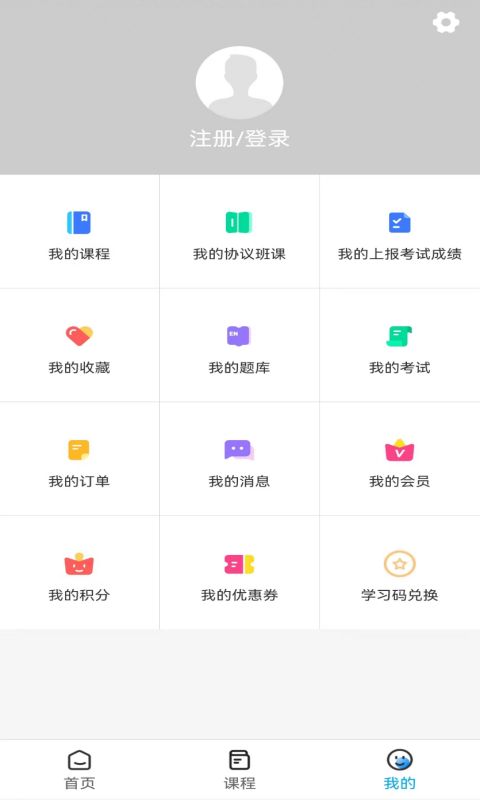 放射技师资料截图4