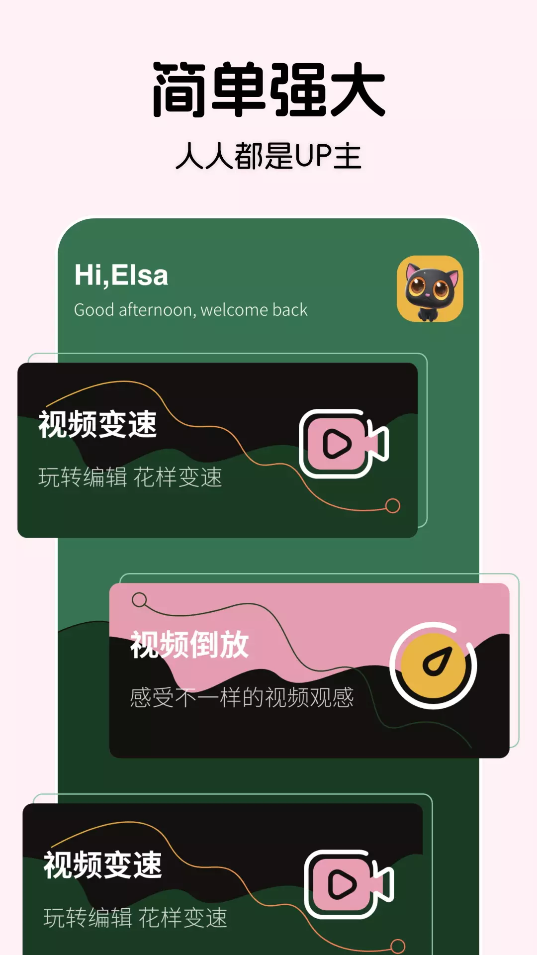 蘑菇影視截圖預(yù)覽