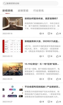 影多多截圖