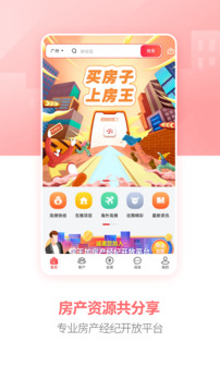 房王加截圖