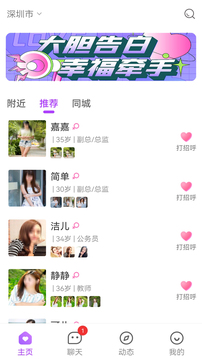 如果遇見截圖