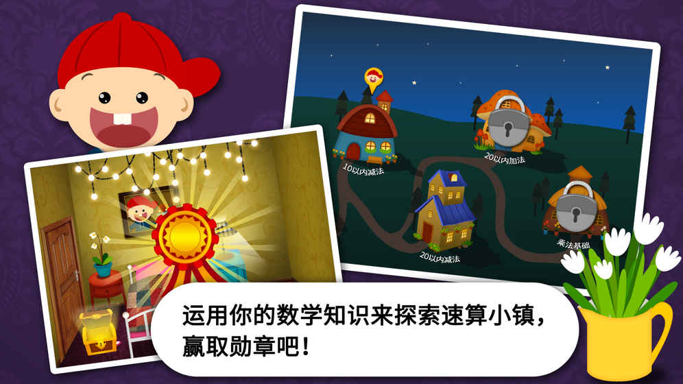 应用截图5预览