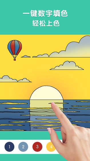 应用截图5预览