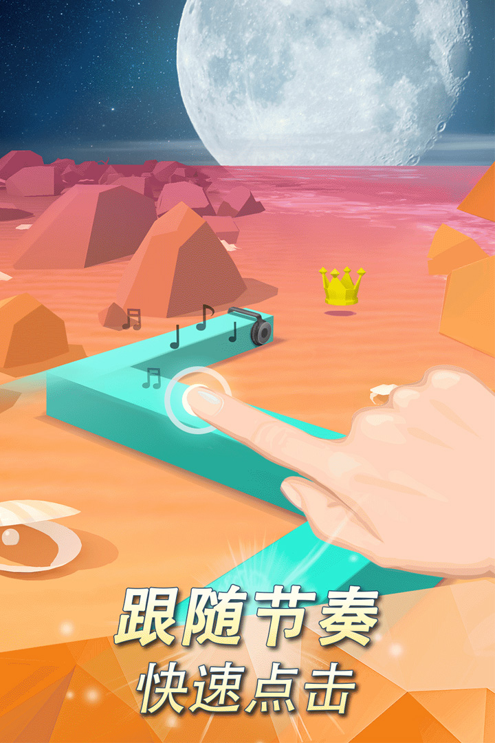 跳舞的線截圖預(yù)覽