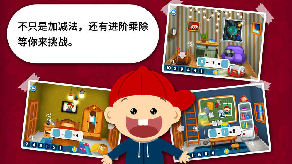 应用截图2预览