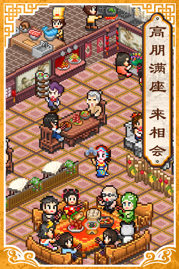 舌尖上的美食夢(mèng)截圖預(yù)覽