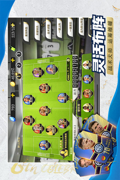 FIFA11手机版下载图