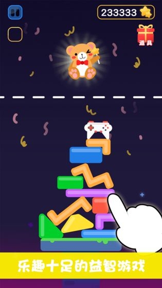 应用截图3预览