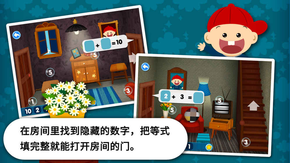 应用截图4预览